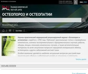 Osteo-Endojournals.ru(Остеопороз) Screenshot