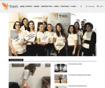 Osteocare.gr(Πεταλούδα) Screenshot