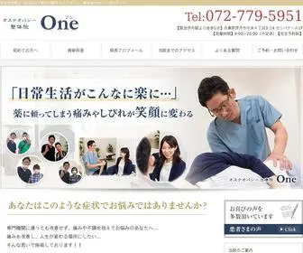 Osteopathy-One.com(伊丹駅徒歩5分の整体院) Screenshot