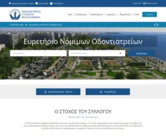 OSTH.gr(οnline πιστοποιητικά δικαιολογητικά) Screenshot