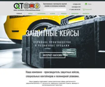 OST.ltd(Объединенные) Screenshot