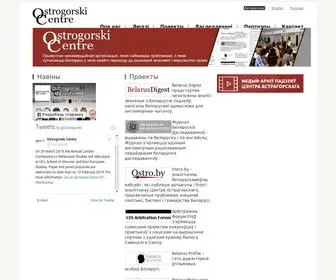Ostrogorski.org(The Ostrogorski Centre (also knows as the Centre for Transition Studies)) Screenshot