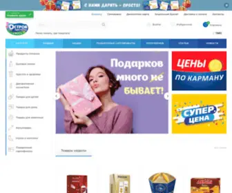 Ostrov-Shop.by(Интернет) Screenshot