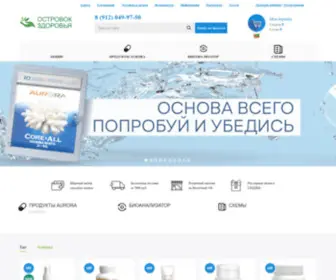 Ostrovok66.ru(Островок здоровья) Screenshot