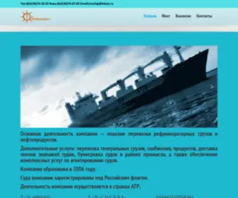 Ostshipping.ru(Главная) Screenshot