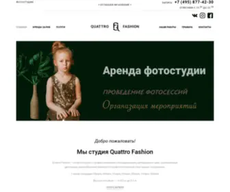 Ostudios.ru(Аренда фотостудии) Screenshot