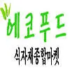 Osungfood.com Favicon