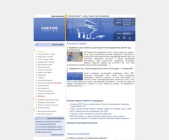 Osvita.org.ua(Освітній портал™) Screenshot