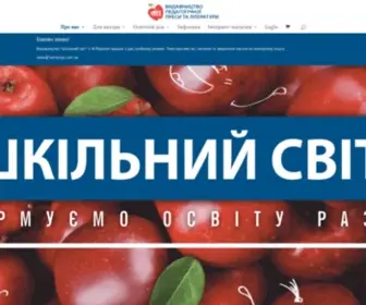 Osvitaua.com(Шкільний світ) Screenshot