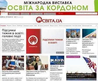 Osvita.ua(Освіта) Screenshot