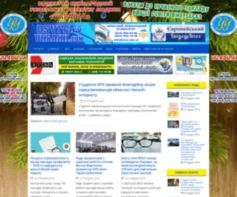 Osvitavukraini.com(Усі навчальні заклади України) Screenshot