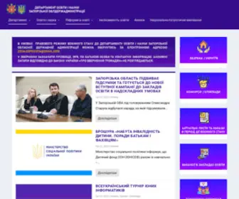 Osvita.zp.ua(Osvita) Screenshot
