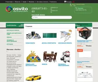 Osvito.com(Интернет магазин «Osvito») Screenshot
