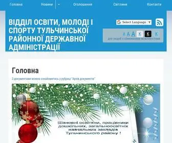OSV.org.ua(веб) Screenshot