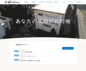 Osysmap.jp(株式会社オーシスマップ) Screenshot