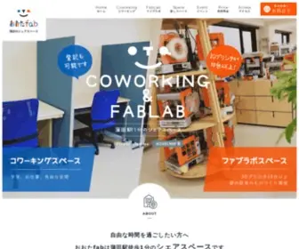 OT-FB.com(おおたfab) Screenshot