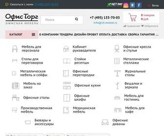 OT-Mebel.ru(Офисная мебель в Москве) Screenshot