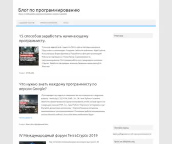 OT7.ru(Блог по программированию) Screenshot