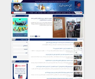 OtaghasnafQom.ir(اتاق) Screenshot