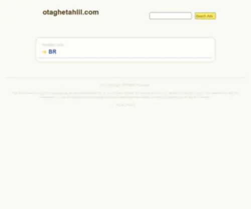 Otaghetahlil.com(تحلیل) Screenshot