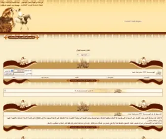 Otaibah.net(الهيـــــــــــــلا) Screenshot