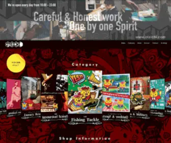 Otaichi.com(おたいち) Screenshot