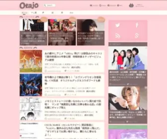 Otajo.jp(オタ女) Screenshot