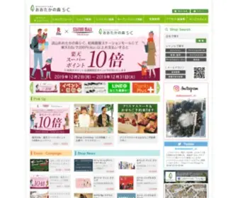 Otakanomori-SC.com(おおたかの森) Screenshot