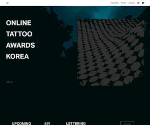 Otakorea.com(Our world) Screenshot