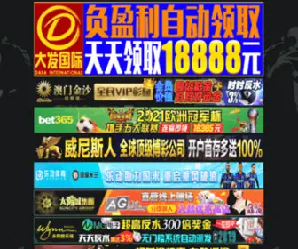 Otaku-Life.com(大发黄金版手机下载) Screenshot