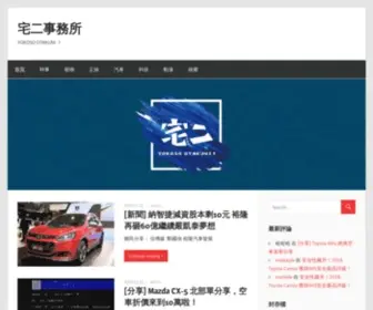 Otakuni.co(Otakuni) Screenshot