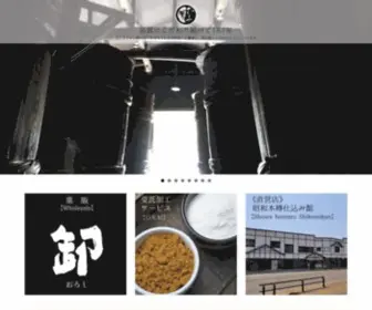 Otamaya.com(おたまや) Screenshot