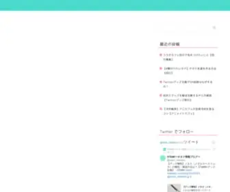 Otami-Otakatsu.com(OTAMI) Screenshot