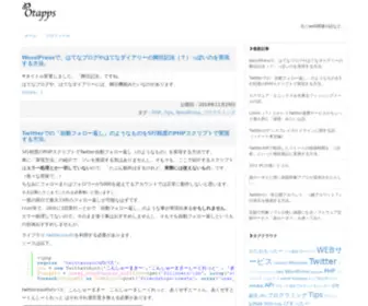 Otapps.net(otapps) Screenshot