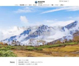 Otarimura.com(小谷村ドットコム) Screenshot