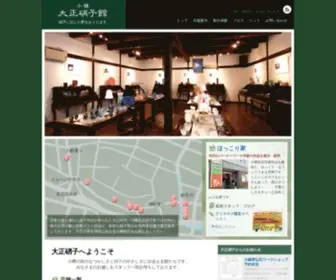 Otaru-Glass.jp(大正硝子館) Screenshot