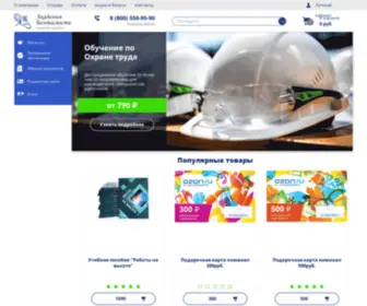 OTB-Market.ru(Интернет) Screenshot