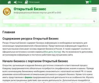 Otbiznes.ru(Информационный бизнес) Screenshot