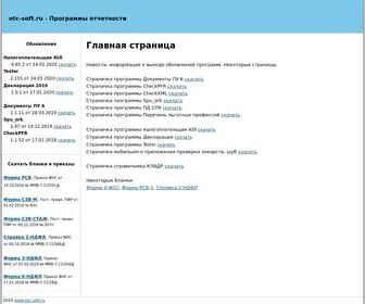OTC-Soft.ru(Последние версии популярных программ) Screenshot