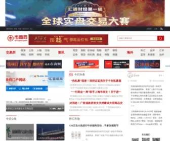 Otcbeta.com(汇通网) Screenshot