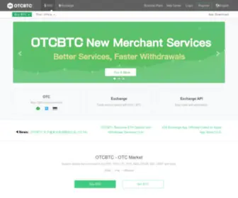 OTCBTC.com(Your most reliable and convenient crypto marketplace) Screenshot