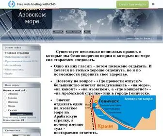 Otdihnamore.info(Отдых на Азовском море Геническ) Screenshot
