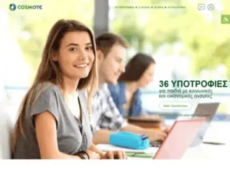 Ote-Cosmote-Scholarships.gr(COSMOTE Scholarships) Screenshot