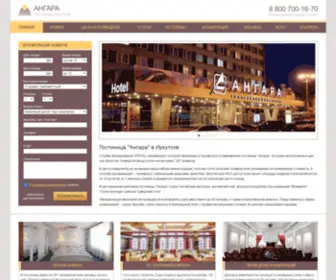 Otel-Angara.ru(Гостиница Ангара в Иркутске) Screenshot