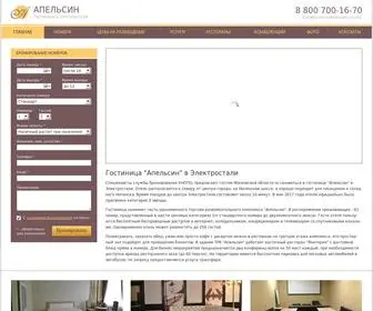 Otel-Apelsin.ru(ÐÐ¾ÑÑÐ¸Ð½Ð¸ÑÐ° ÐÐ¿ÐµÐ) Screenshot