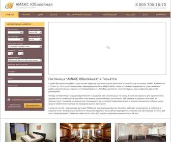 Otel-Jubileynaya.ru(Гостиница АМАКС Юбилейная в Тольятти) Screenshot