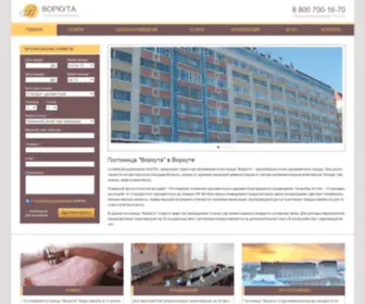 Otel-Vorkuta.ru(Гостиница Воркута в Воркуте) Screenshot