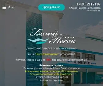 Otelbp.ru(Отель с системой "Всё включено") Screenshot