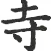 Oteratanbou.com Favicon