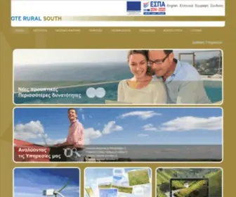 Oteruralsouth.gr(OTE Rural South) Screenshot